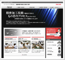 リコーエレメックス　DENTREX [デントレックス]