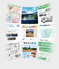 社内報・広報誌
