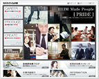 セキスイハイム中部株式会社 リクルートサイト