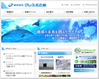 株式会社クレス名古屋　会社案内・事業紹介サイト
