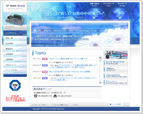 株式会社ヴィッツ 会社案内・事業紹介サイト