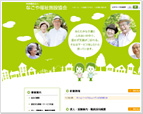 社会福祉法人なごや福祉施設協会
