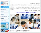 株式会社フォーム
