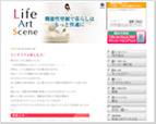 株式会社サンゲツ　LIFE ART SCENE