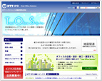 NTTインテリジェント企画開発株式会社