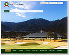 Lions Golf Club Web Site － ライオンズゴルフ倶楽部 －