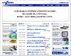 萩原電気株式会社